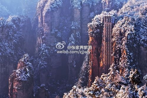 现在去张家界旅游冷吗?张家界21号天气情况-图2 现在去张家界旅游冷吗?张家界21号天气情况-图2