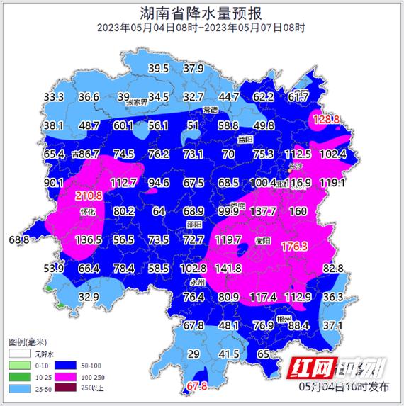 常德历史上最热的天气?10月份常德天气情况-图3 常德历史上最热的天气?10月份常德天气情况-图3