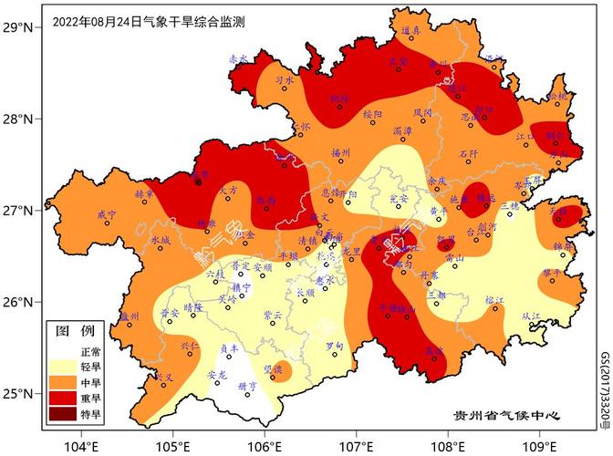 贵州7月是雨季吗？9月5日贵州天气情况