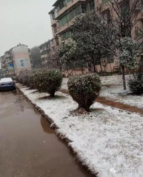 景德镇有下雪场吗?景德镇昨天的天气情况-图2 景德镇有下雪场吗?景德镇昨天的天气情况-图2