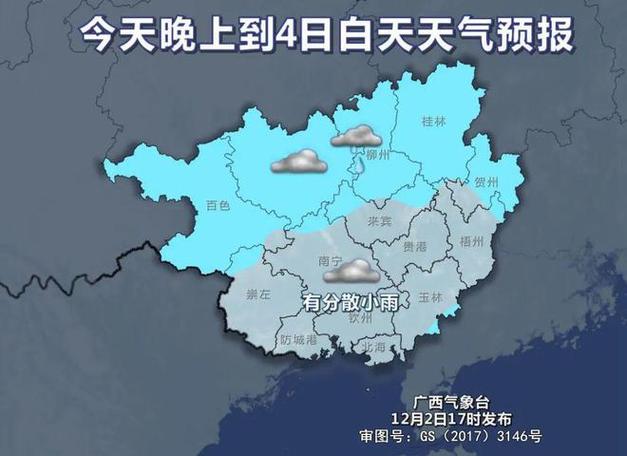 印尼南加里曼平均气温多少?印尼12月天气情况-图3 印尼南加里曼平均气温多少?印尼12月天气情况-图3