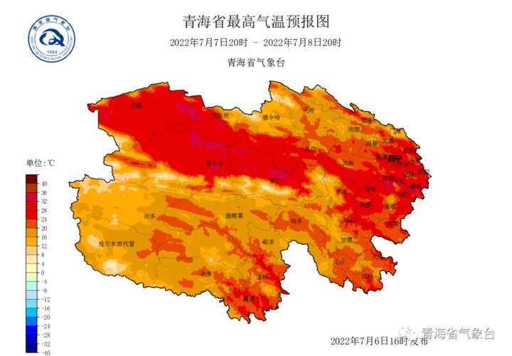 9月份青海甘肃什么天气?10月份青海天气情况-图2 9月份青海甘肃什么天气?10月份青海天气情况-图2