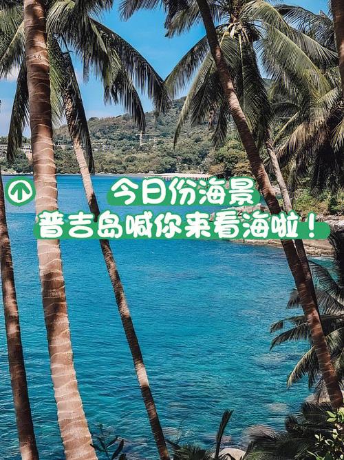 普吉岛11月是雨季吗？普吉岛十五日天气情况