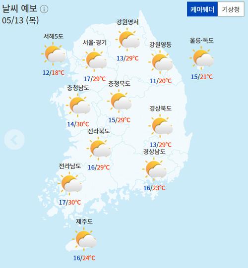 韩国10、11月份的气温?韩国十月天气情况-图3 韩国10、11月份的气温?韩国十月天气情况-图3