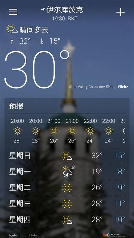 俄罗斯温度有零下70度吗？5月份俄罗斯天气情况