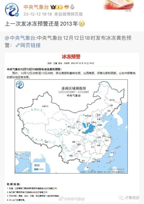 大连,哈尔滨在中国地图的位置?10月份大连天气情况-图2 大连,哈尔滨在中国地图的位置?10月份大连天气情况-图2