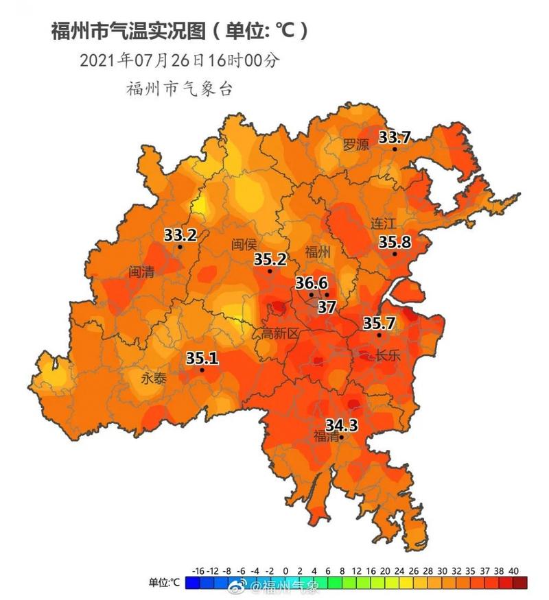 8月福州热不热?福州八月二日天气情况-图2 8月福州热不热?福州八月二日天气情况-图2