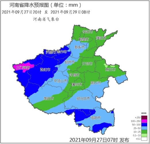 2021河南汛期?河南省9月份天气情况-图2 2021河南汛期?河南省9月份天气情况-图2