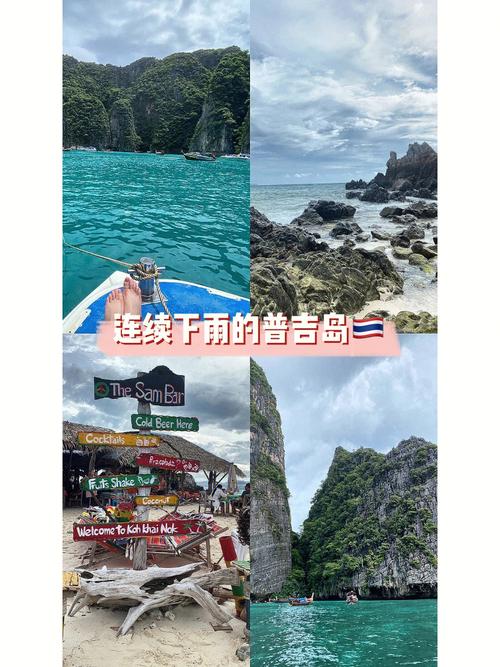 普吉岛九月份天气如何?泰国普吉岛9天气情况-图2 普吉岛九月份天气如何?泰国普吉岛9天气情况-图2