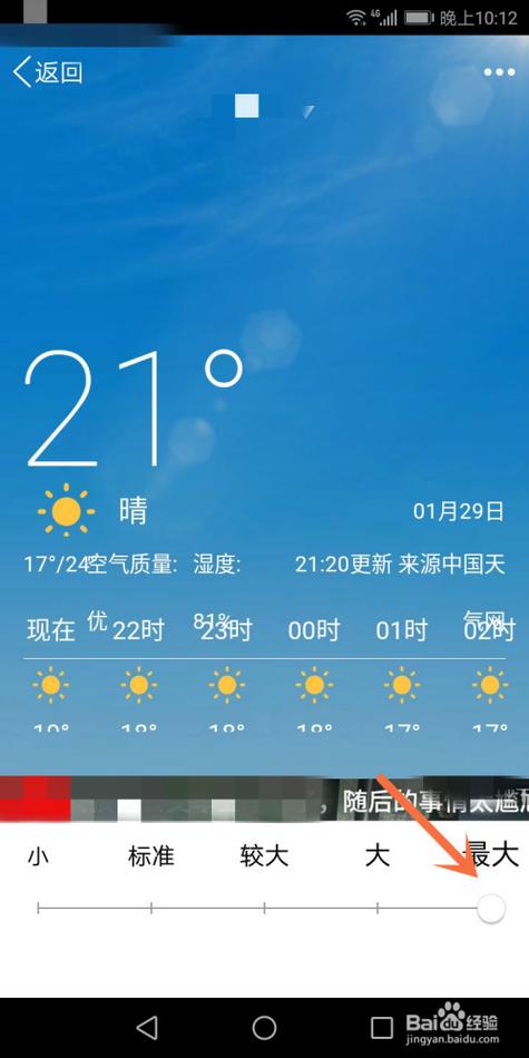 瑞士一月份什么天气?瑞士一月份天气情况-图3 瑞士一月份什么天气?瑞士一月份天气情况-图3