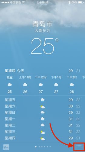 普吉岛九月天气?9月底普吉岛天气情况-图2 普吉岛九月天气?9月底普吉岛天气情况-图2