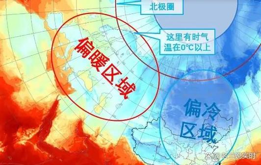 2023欧洲今年是暖冬还是极寒?欧洲三月份天气情况-图2 2023欧洲今年是暖冬还是极寒?欧洲三月份天气情况-图2