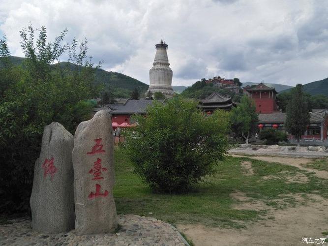 五台山天气18度到20度穿什么衣?山西五台山的天气情况-图1 五台山天气18度到20度穿什么衣?山西五台山的天气情况-图1