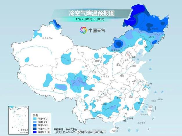 大同几月份变冷?十月份大同的天气情况-图3 大同几月份变冷?十月份大同的天气情况-图3