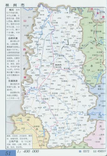 淮南到林州摩托车怎么走?睢宁天气情况-图2 淮南到林州摩托车怎么走?睢宁天气情况-图2