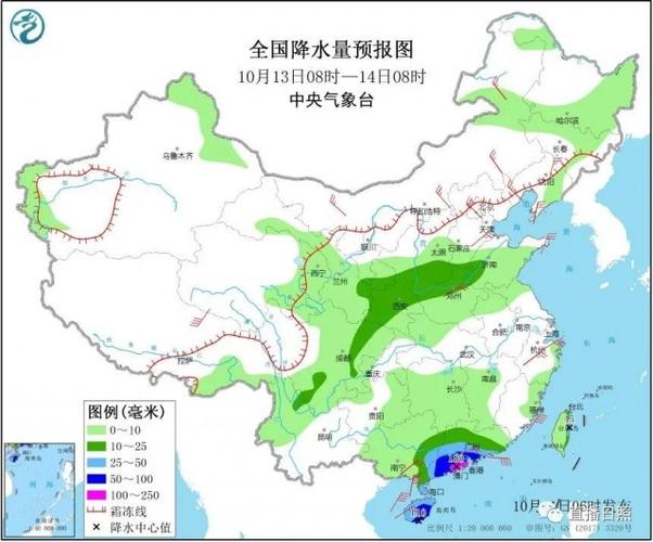 2021山东供暖时间?桓台天气情况-图3 2021山东供暖时间?桓台天气情况-图3