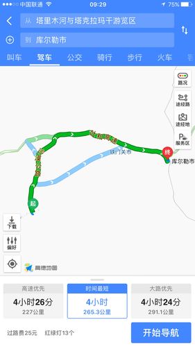 库车到喀什要途经哪里?麦盖提天气情况-图3 库车到喀什要途经哪里?麦盖提天气情况-图3