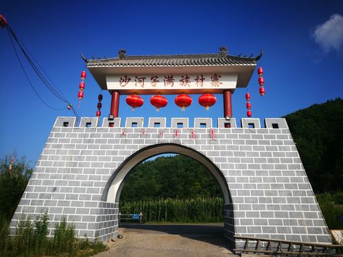 到清原旅游有什么好的攻略？清原天气情况