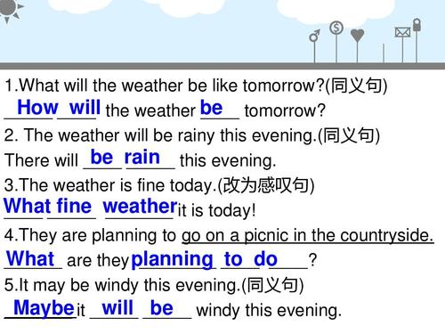 Today is good weather变为感叹句?good天气情况-图3 Today is good weather变为感叹句?good天气情况-图3