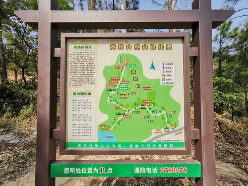 黄杨山登山详细路线？斗门天气情况
