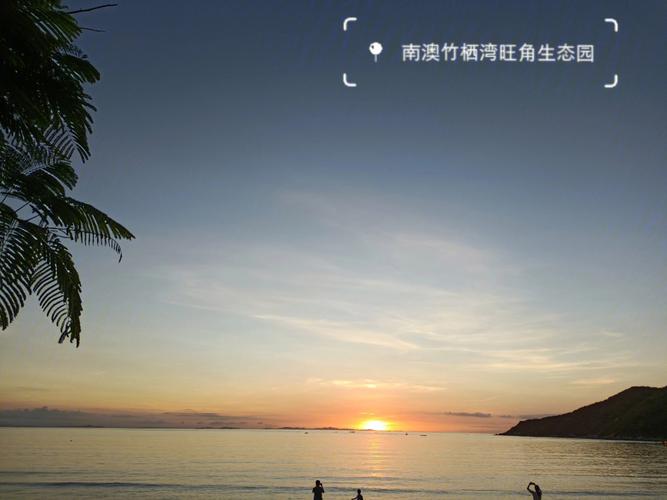 11月南澳岛日出时间?南澳天气情况-图3 11月南澳岛日出时间?南澳天气情况-图3