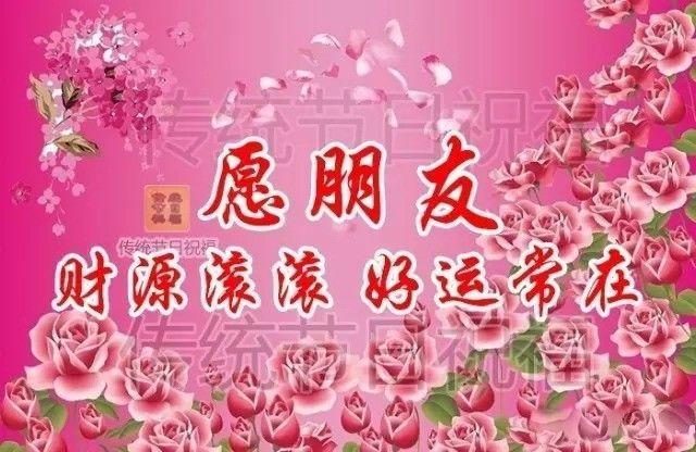 祝姐妹越来越好的句子?同德天气情况-图3 祝姐妹越来越好的句子?同德天气情况-图3