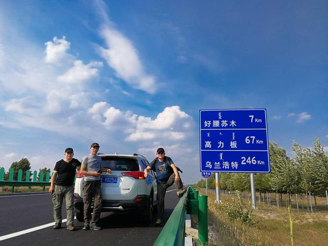 313国道沿途有哪些风景区？阿尔山天气情况