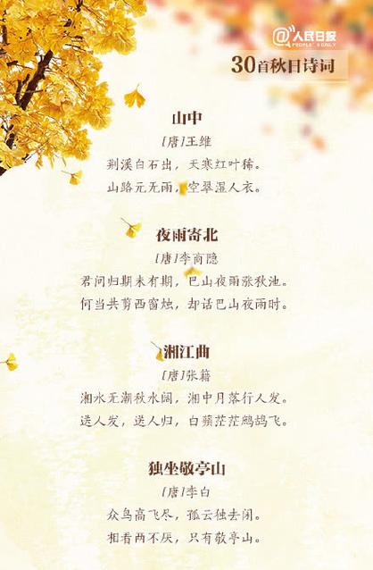 形容天色昏暗的诗词?孟州市天气情况-图3 形容天色昏暗的诗词?孟州市天气情况-图3