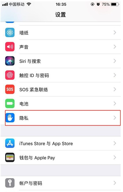 为什么我的苹果手机都设置好了,天气还是无法搜索到当前城市?省会天气情况-图2 为什么我的苹果手机都设置好了,天气还是无法搜索到当前城市?省会天气情况-图2