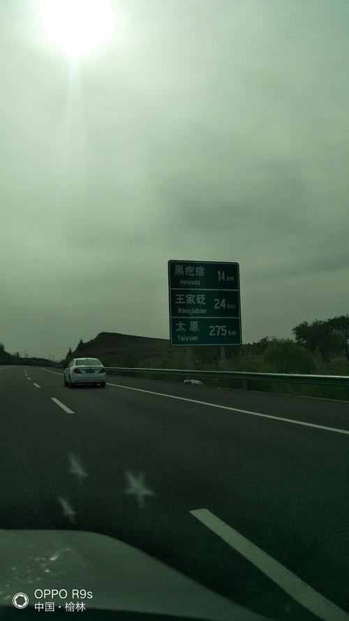 榆林市红石峡坐几路车?榆阳区天气情况-图2 榆林市红石峡坐几路车?榆阳区天气情况-图2