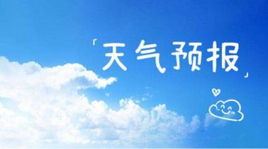 云南河口一年四季天气？河口天气情况