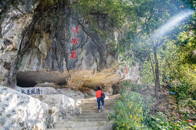 天等剑龙山夜爬攻略?天等天气情况-图2 天等剑龙山夜爬攻略?天等天气情况-图2
