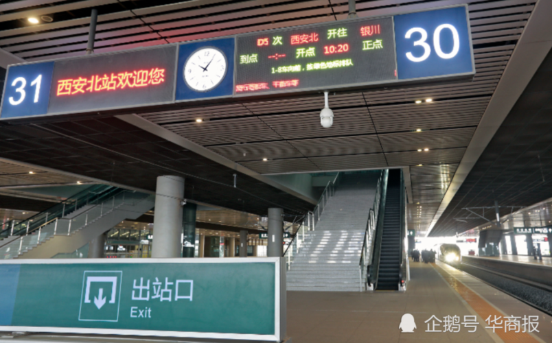 西安到北京火车晚点原因?西至天气情况-图3 西安到北京火车晚点原因?西至天气情况-图3