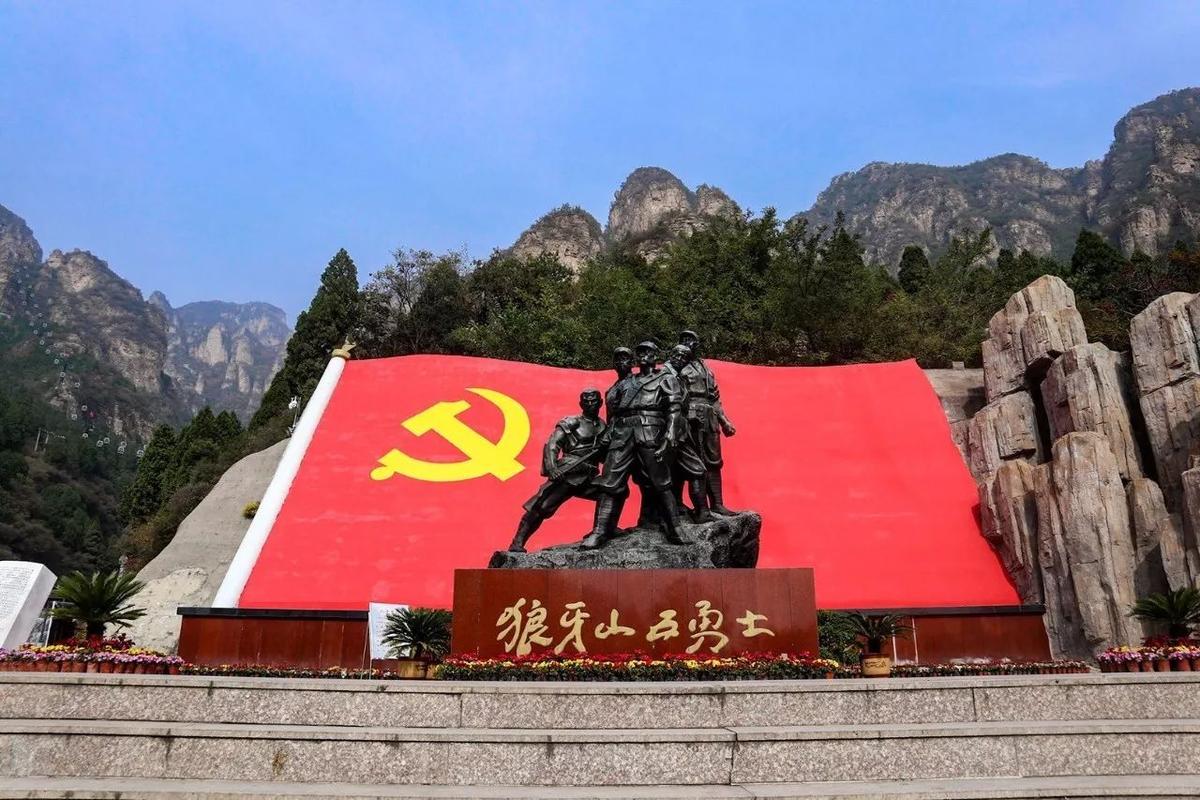 中国红色历史故事？狼牙山天气情况