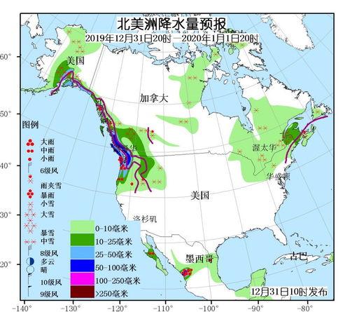 请问,在美国看天气和看地图一般用什么手机软件?天气情况地图-图3 请问,在美国看天气和看地图一般用什么手机软件?天气情况地图-图3
