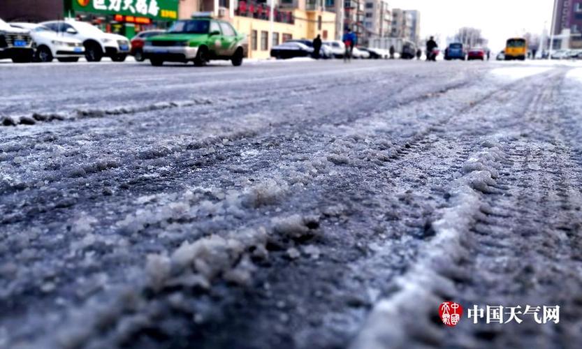 沈阳路面结冰了吗？皇姑天气情况