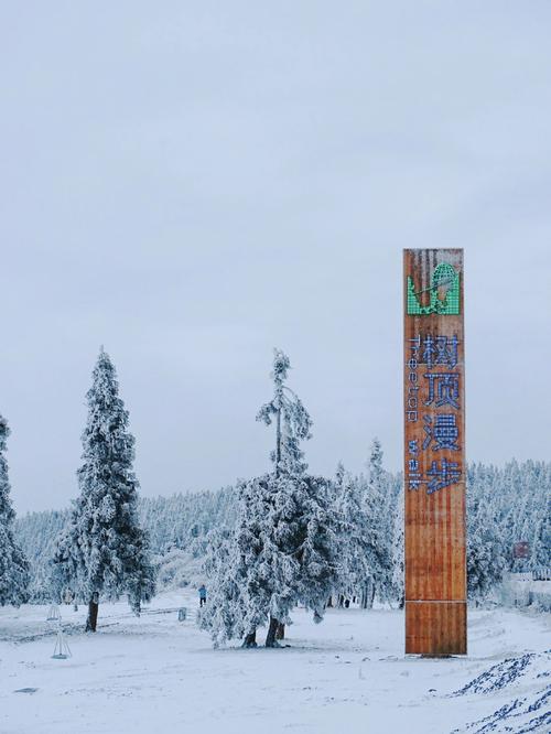 武隆仙女山什么时候下雪?武隆天气情况-图3 武隆仙女山什么时候下雪?武隆天气情况-图3