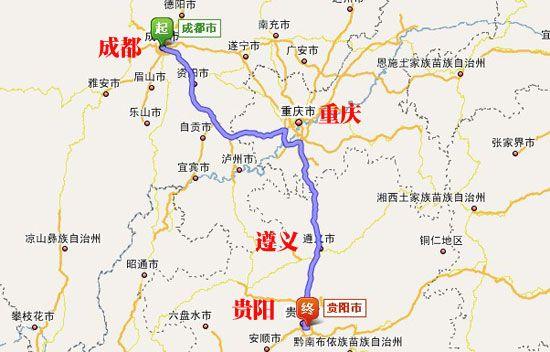 重庆到贵州自驾游路线?普安天气情况-图2 重庆到贵州自驾游路线?普安天气情况-图2