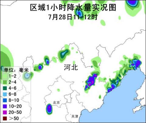 华北南部有雨吗?南部天气情况-图3 华北南部有雨吗?南部天气情况-图3