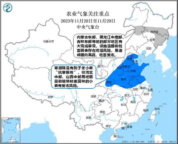 23年天气对农业有影响吗?农业天气情况-图2 23年天气对农业有影响吗?农业天气情况-图2