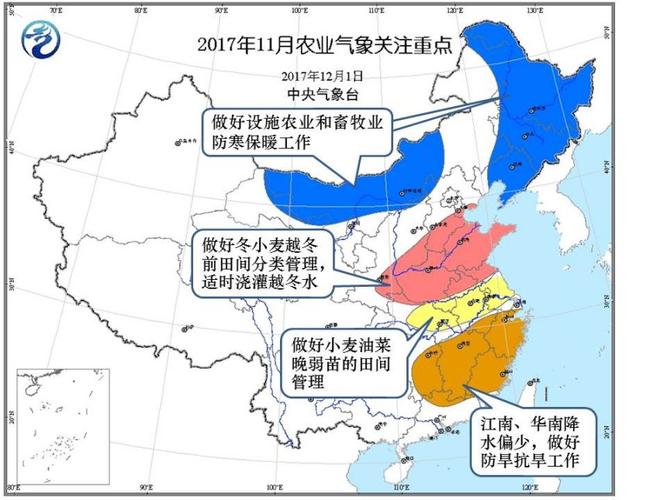 23年天气对农业有影响吗?农业天气情况-图3 23年天气对农业有影响吗?农业天气情况-图3