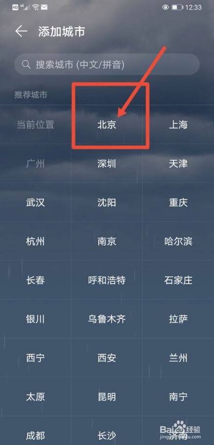 天气预报怎么查看之前的天气?搜索天气情况-图2 天气预报怎么查看之前的天气?搜索天气情况-图2