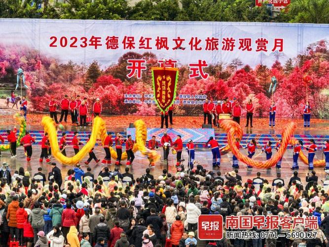 德保红枫森林公园最佳观赏时间?德保天气情况-图2 德保红枫森林公园最佳观赏时间?德保天气情况-图2
