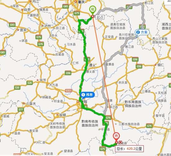 南川到贵州自驾游攻略？黄平天气情况