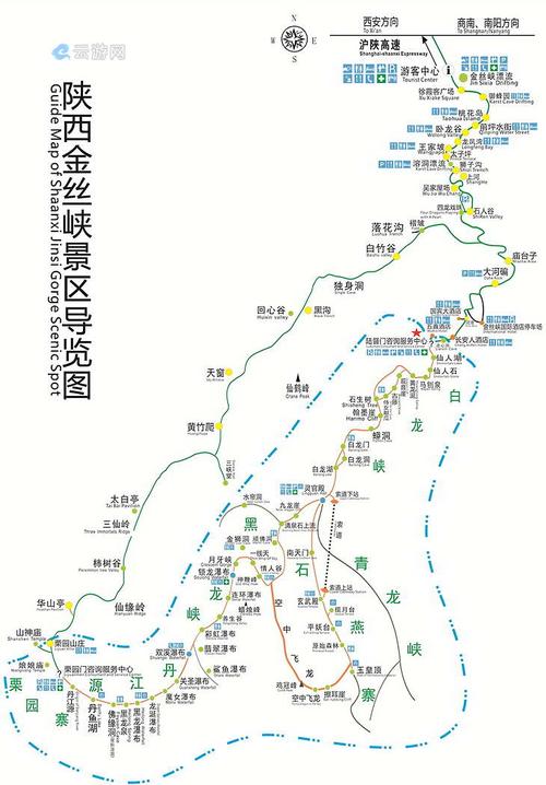 请问金丝峡自驾游路线?商洛 天气情况-图2 请问金丝峡自驾游路线?商洛 天气情况-图2