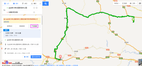 请问金丝峡自驾游路线?商洛 天气情况-图3 请问金丝峡自驾游路线?商洛 天气情况-图3