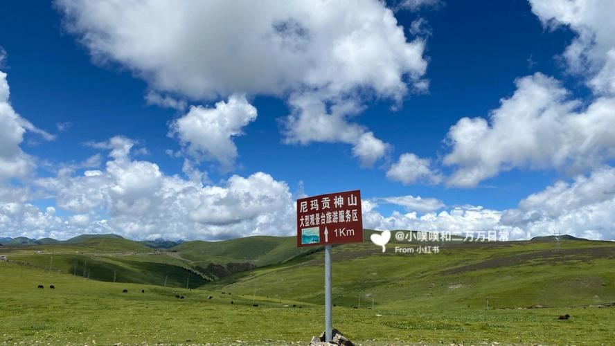 七月去理塘穿什么？理塘天气情况