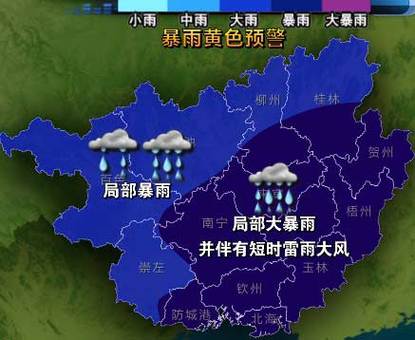 天气预报黄色那根线代表什么?卫星天气情况-图2 天气预报黄色那根线代表什么?卫星天气情况-图2