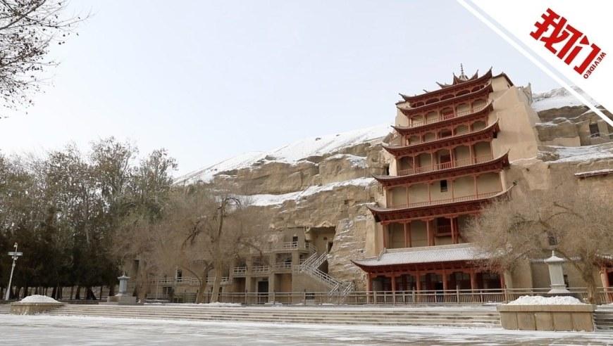 莫高窟七月份温度?莫高窟天气情况-图3 莫高窟七月份温度?莫高窟天气情况-图3