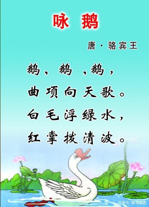 鹅鹅鹅下一句是啥？满城天气情况